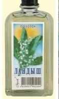 Золотоноша Ландыш