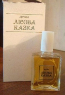 Львов Лiсова казка