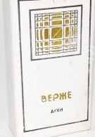 Харьков Верже